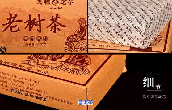 天福老班章熟砖1300克价格，【天福】老班章熟砖 1300g 熟茶砖普洱茶 生茶 特级 古树 易武茶 天然原生态正品茶叶 送茶具