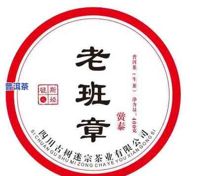 西安老班章哪里有名-老班章专卖店