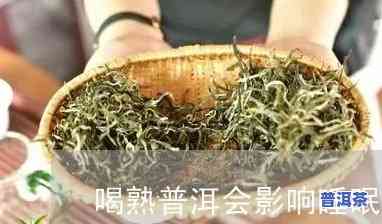 昆明存普洱茶需紫砂罐吗？价格及现状全熟悉