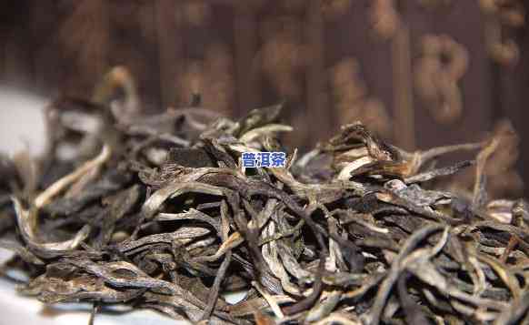 普洱茶二春茶好不好泡呀，普洱茶二春茶：口感怎样，是不是好泡？