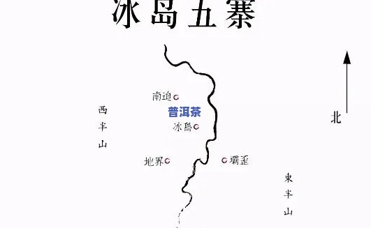 冰岛和老班章是地名吗，探究地名：冰岛与老班章，它们分别位于何处？