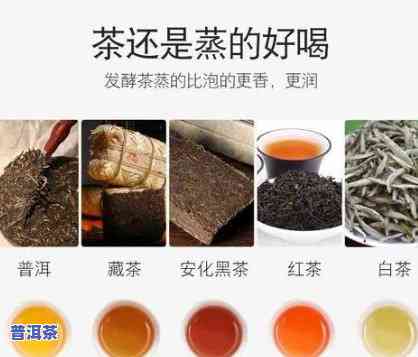 普洱茶蒸多长时间合适喝-普洱茶蒸多长时间合适喝了