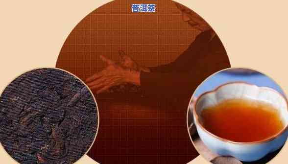 熟普洱适合冬天喝吗，冬季养生必备：熟普洱茶是不是适合冬季饮用？上告诉你答案！