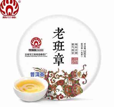 景洪老班章茶厂直销价格是多少？一斤、一瓶分别多少？