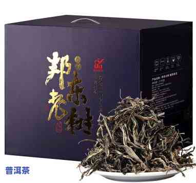 邦东老树普洱茶生茶，【限时秒杀】邦东老树普洱茶 生茶 纯料古树 易武正山 陈年老茶头 普洱熟茶 礼盒装茶叶 新茶推荐