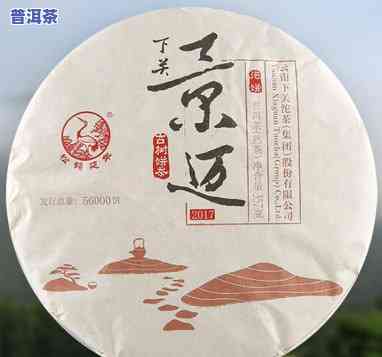 景迈普洱熟茶357克价格，最新报价：景迈普洱熟茶357克售价多少？