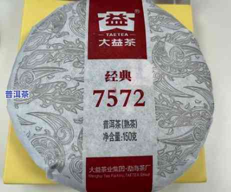 7542普洱茶是生普还是熟普，普洱茶爱好者必看：解析'7542普洱茶'，它是生普还是熟普？