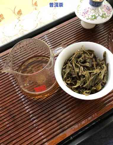 普洱茶用啥杯子喝比较好呢，「普洱茶」与「茶杯」：怎样选择更佳搭配？