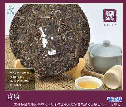 敦崇堂青饼普洱茶价格表-敦崇堂青饼普洱茶价格表及图片