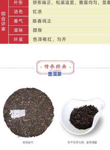 大益茶高山韵象1901生茶：价格与2019年新品对比