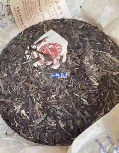 勐海春海茶厂老班章0601特级熟茶，源自云南原产地，口感醇厚，香气特别。