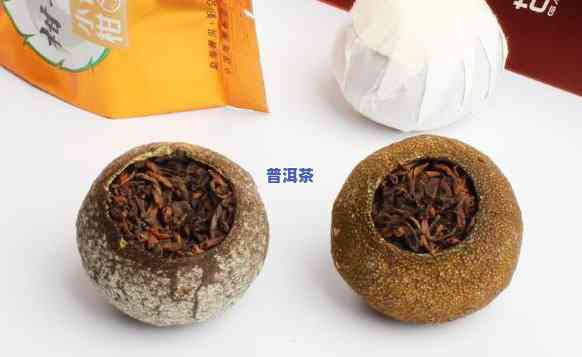 贵州陈皮普洱茶零售价格多少？一斤的价格是多少？