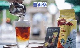 普洱熟茶加干柠檬：口感与功效全解析