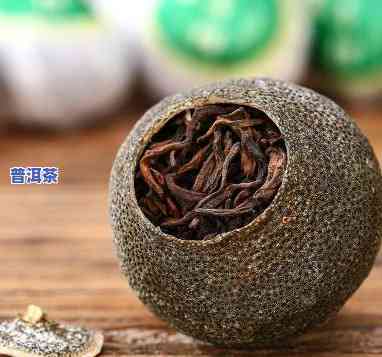 小青柑普洱哪个的好，推荐：小青柑普洱茶哪个好？