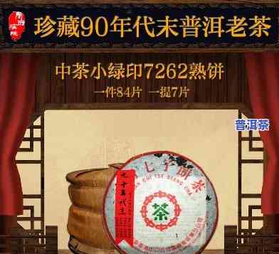 普洱茶231是什么意思-普洱茶302指什么