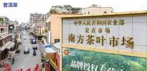 芳村茶叶场几点关门，芳村茶叶场：何时打烊？