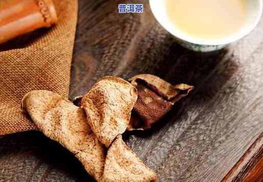 广州陈皮普洱茶保存多久-广州陈皮普洱茶保存多久可以喝