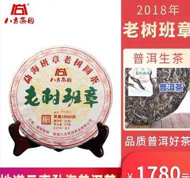 老班章有几个生产厂家，揭秘老班章普洱茶：一探其生产厂家数量