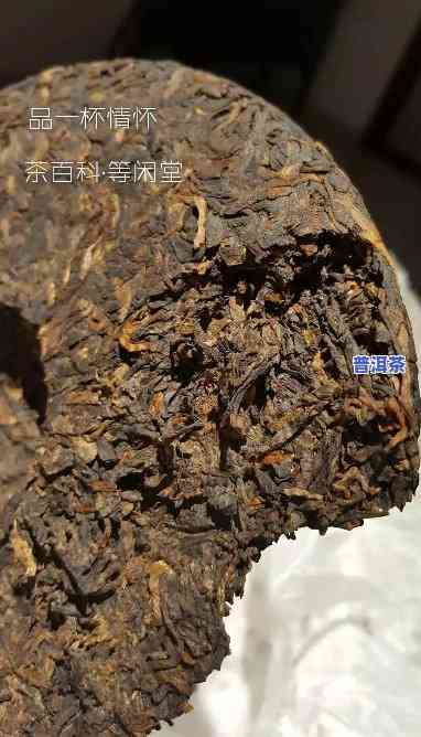 熟普洱用多少度水泡-熟普洱用多少度水泡合适