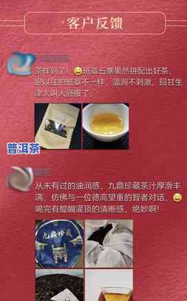 永昌茶厂老班章生茶-永昌茶厂老班章生茶价格表