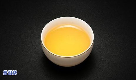 普洱熟茶涩苦味怎么回事，「普洱熟茶涩苦味」的起因解析