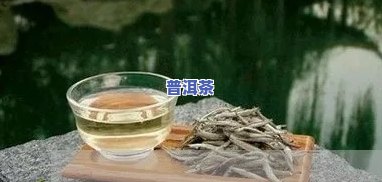 吃西后多久能喝普洱茶？女性需要留意什么？