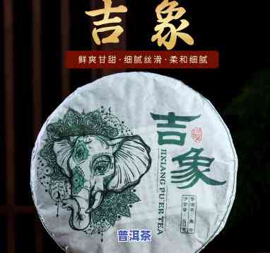 象明古树茶，探秘象明古树茶：一种珍贵的云南特产