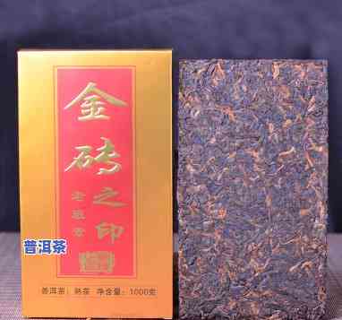 老班章金砖1000克：价格与品鉴全解析