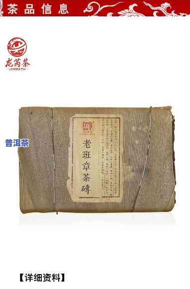 2006年老班章茶砖：与1976年茶砖价格比较