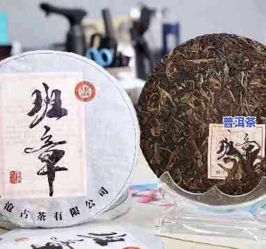 老班章珍藏品2016年：龙象圆茶与2008年对比