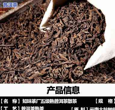 熟普洱散茶能存放多久？熟悉其保质期及保存方法