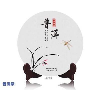 普洱茶饼不存在纸怎么办呢能喝吗，普洱茶饼无包装纸，是不是可以安全饮用？