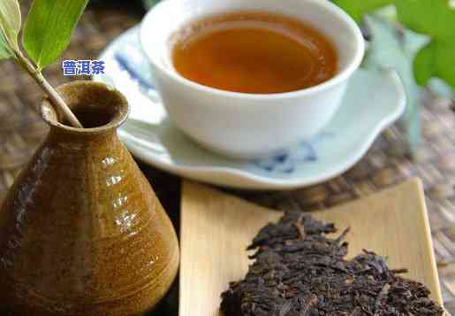 喝普洱茶清火吗，普洱茶能清火吗？探讨其功效与作用