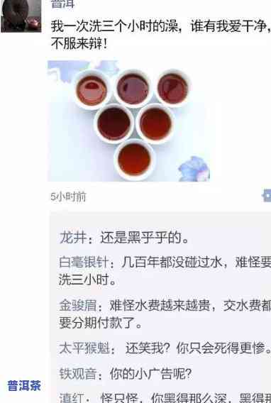 香气高的普洱茶推荐与鉴赏：怎样在朋友圈分享你的更爱？