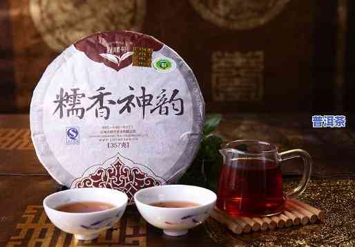 特别香的普洱茶，品味特别，香气四溢：特别香的普洱茶体验