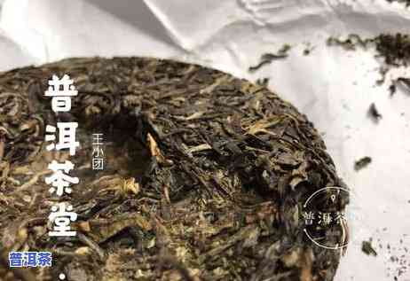 30左右一公斤的普洱茶是什么茶，价格亲民！一公斤约30元的普洱茶，你值得拥有！