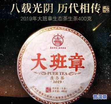 八角亭老班章有机饼茶：口感、品质与价格全方位解析