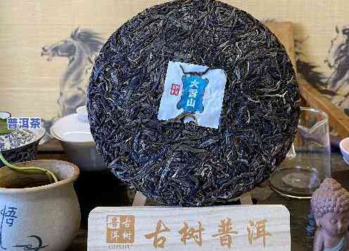 怎样介绍普洱茶？教你怎样有效推销产品