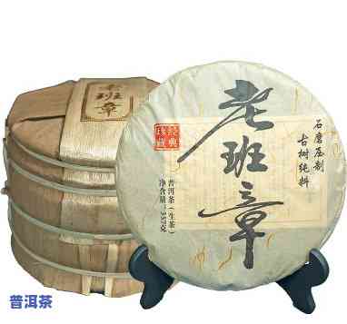 2007七子老班章-老班章七子茶饼2006