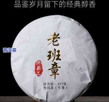 2007七子老班章-老班章七子茶饼2006