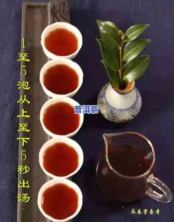 紫砂泡普洱茶熟茶方法，秘制紫砂壶泡普洱熟茶全攻略