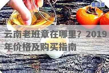 07年老班章七子饼价格是多少？2006年的老班章七子茶饼价值怎样？