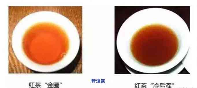 普洱茶汤色品鉴分析，深入解析：普洱茶汤色品鉴分析