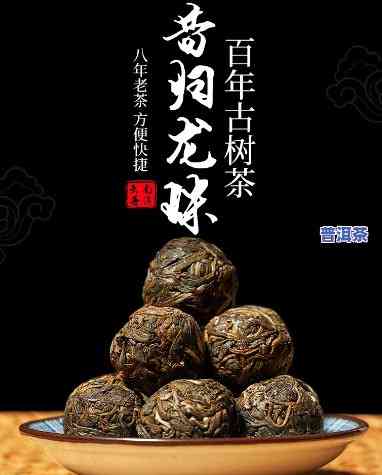 定制普洱茶龙珠怎么做的-定制普洱茶龙珠怎么做的视频