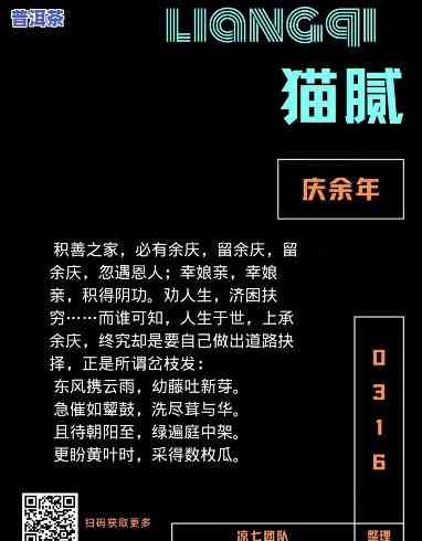 普洱茶的猫腻，揭秘普洱茶行业中的猫腻：你所不知道的秘密