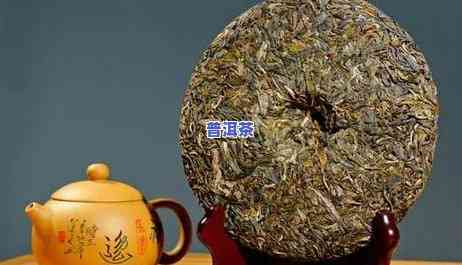 普洱茶冷了还可以喝吗，普洱茶冷后是不是还能饮用？答案在这里！