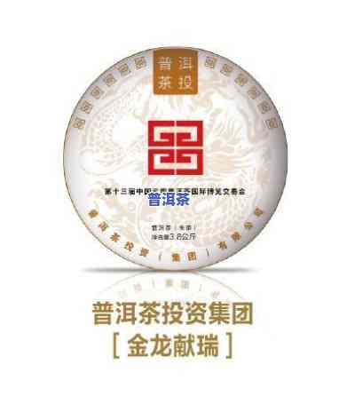 瑞吉普洱茶怎么样好喝吗，瑞吉普洱茶口感怎样？好喝吗？