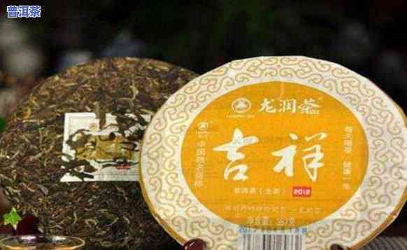 瑞吉普洱茶怎么样好喝吗，瑞吉普洱茶口感怎样？好喝吗？