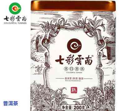 七彩云南普洱茶价格表七彩香韵：最新熟茶售价一览