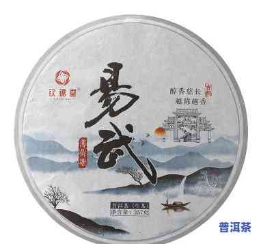 推荐一款易武普洱茶产品-推荐一款易武普洱茶产品